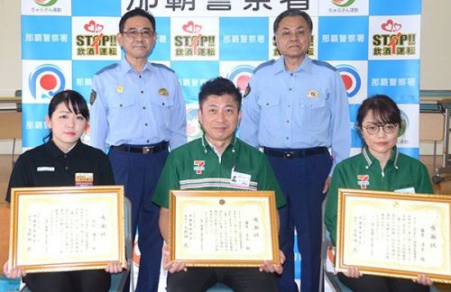 7-Eleven Branch Workers Thwart Crypto Fraudsters