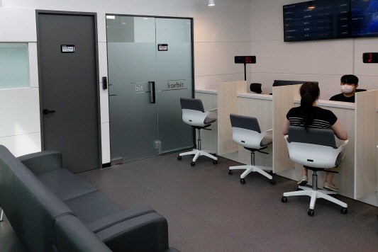 Korbit Reopens Offline Customer Service Center in Seoul’s Busy Gangnam