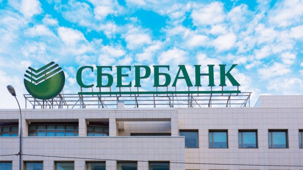 Russia’s Largest Bank Starts Issuing Bitcoin Bonds